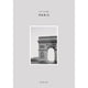 Cereal City Guide: Paris by Rich Stapleton and Rosa Park - Romantiques